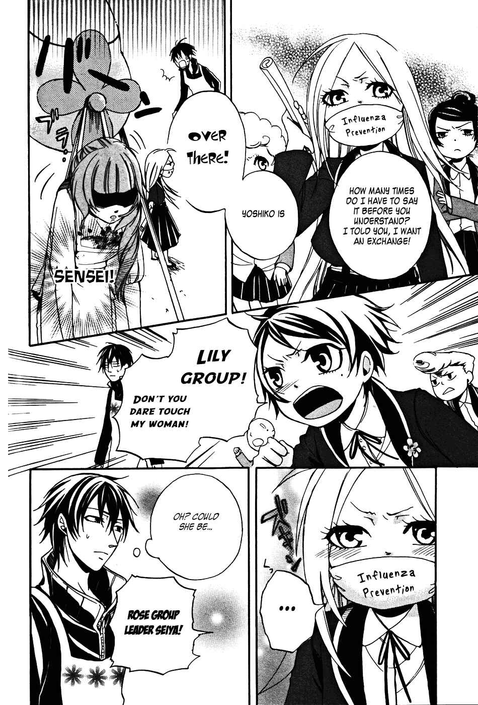Page 5 Chapter 9 Arcana 15 - School / Uniform