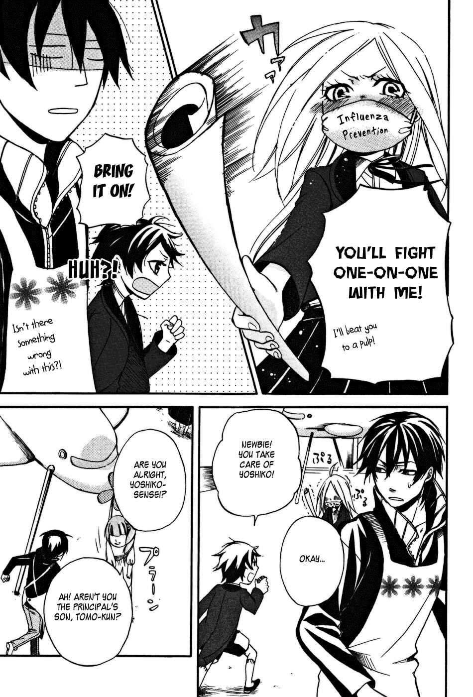 Page 6 Chapter 9 Arcana 15 - School / Uniform