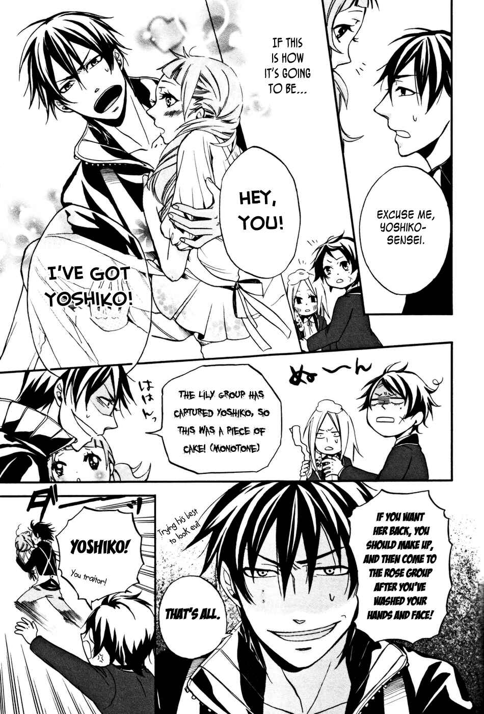 Page 8 Chapter 9 Arcana 15 - School / Uniform