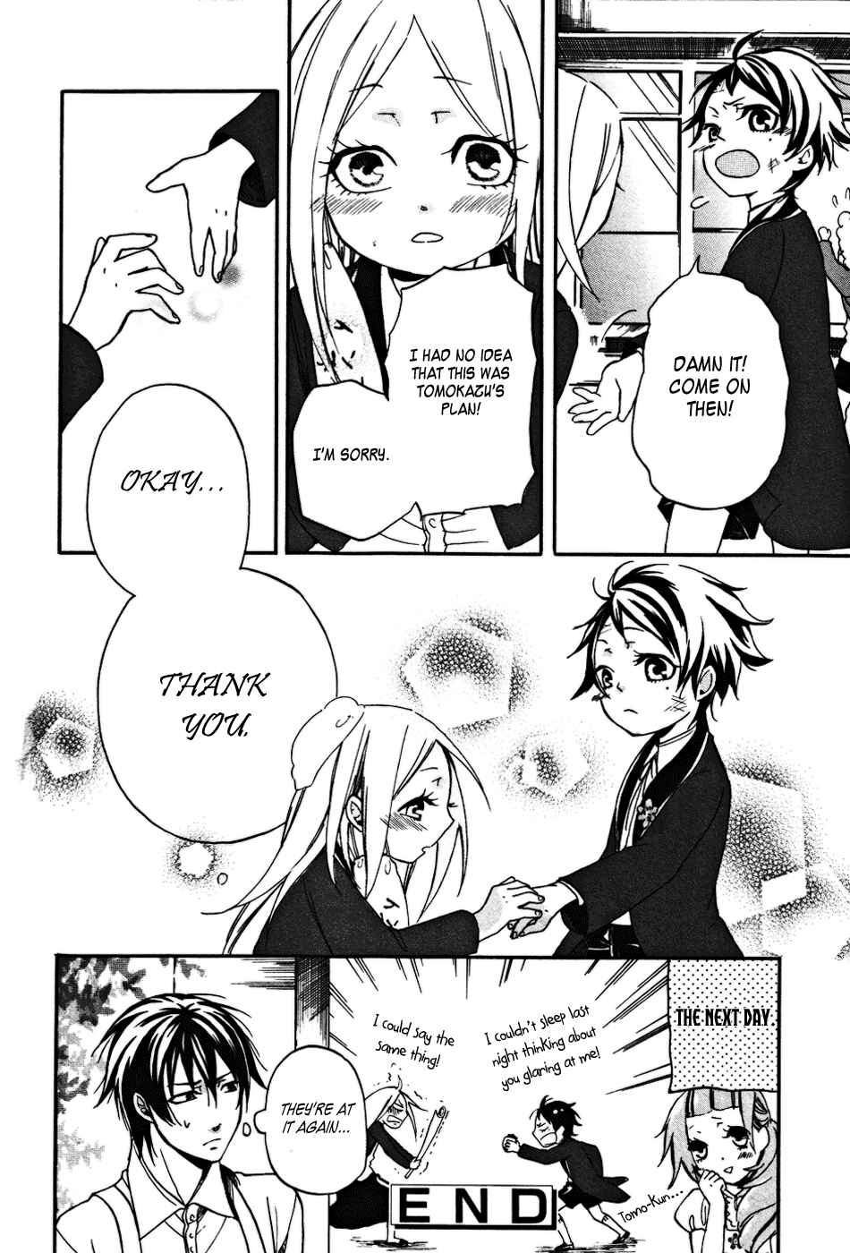 Page 9 Chapter 9 Arcana 15 - School / Uniform