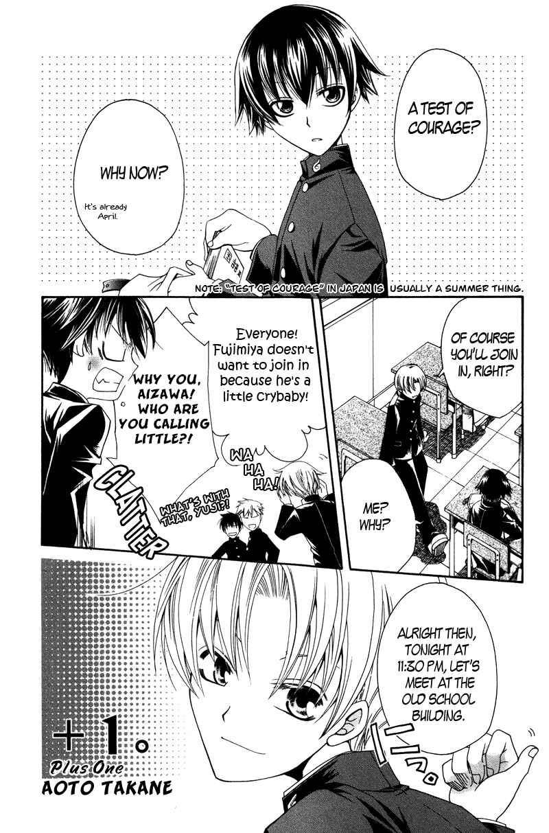 Page 2 Chapter 2 Arcana 15 - School / Uniform