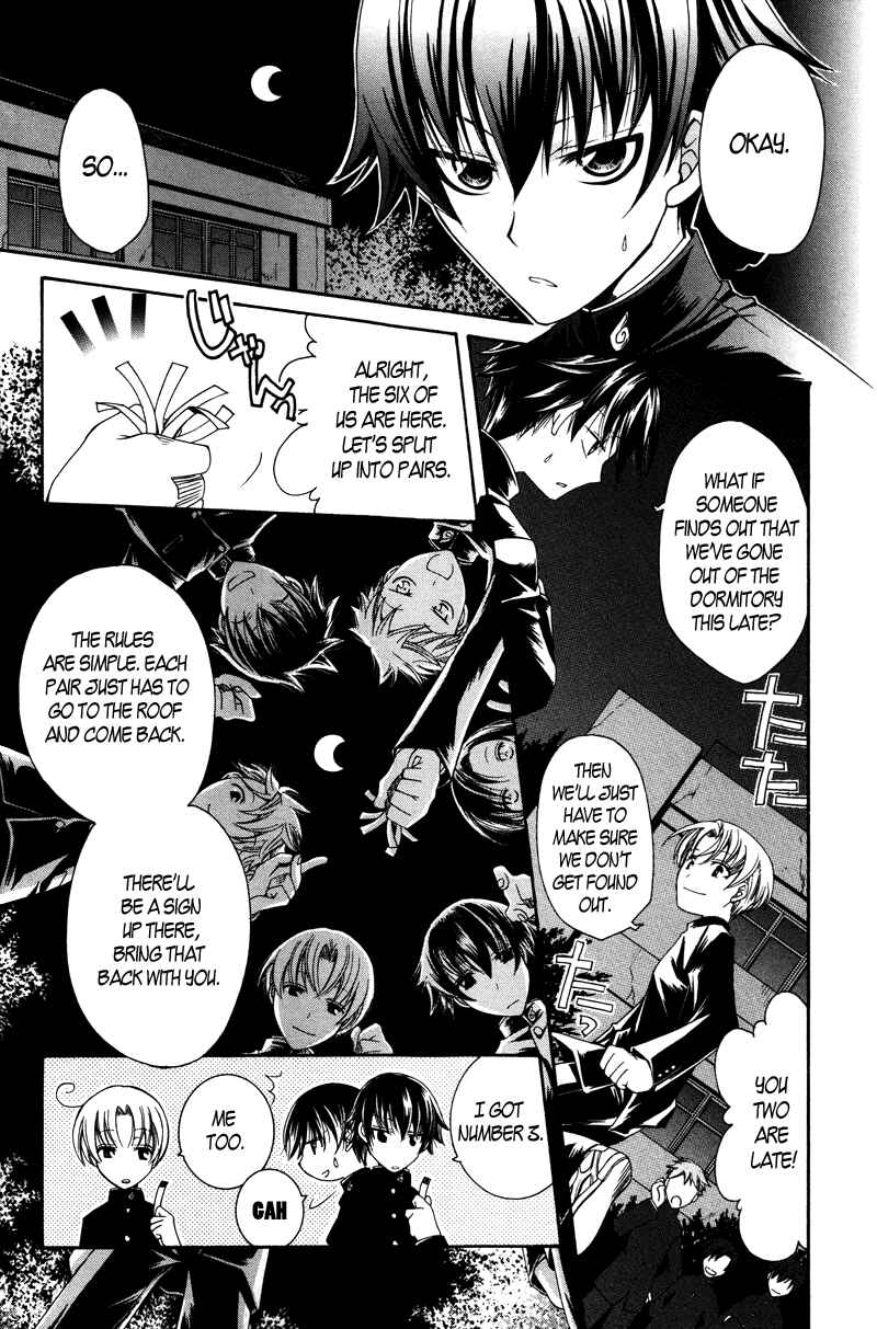 Page 3 Chapter 2 Arcana 15 - School / Uniform