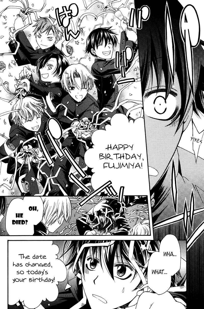 Page 7 Chapter 2 Arcana 15 - School / Uniform