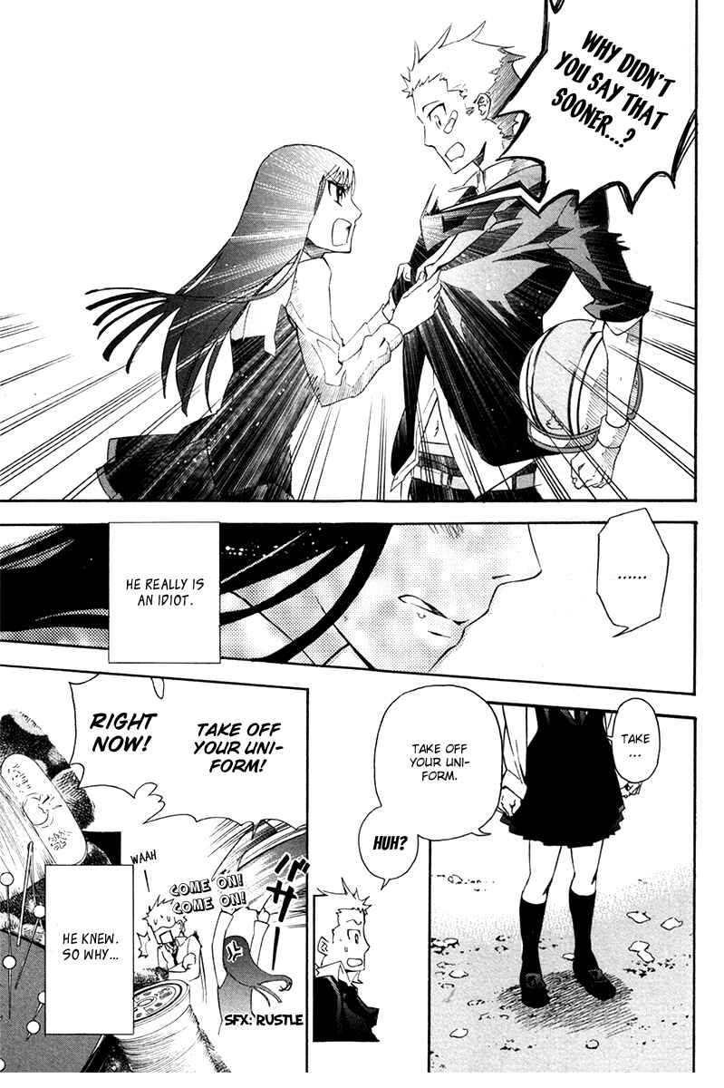 Page 6 Chapter 15 Arcana 15 - School / Uniform