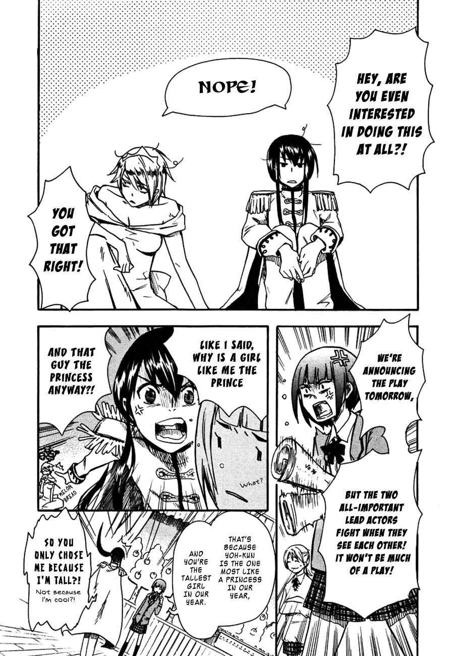 Page 3 Chapter 12 Arcana 15 - School / Uniform