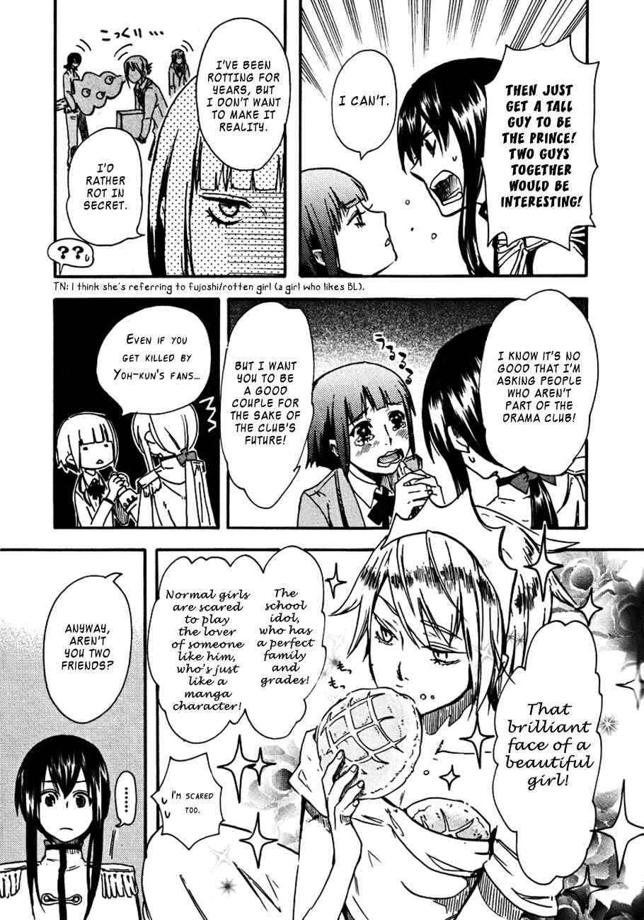 Page 4 Chapter 12 Arcana 15 - School / Uniform