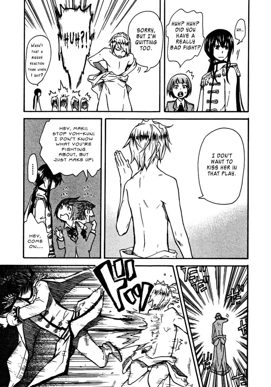 Page 6 Chapter 12 Arcana 15 - School / Uniform