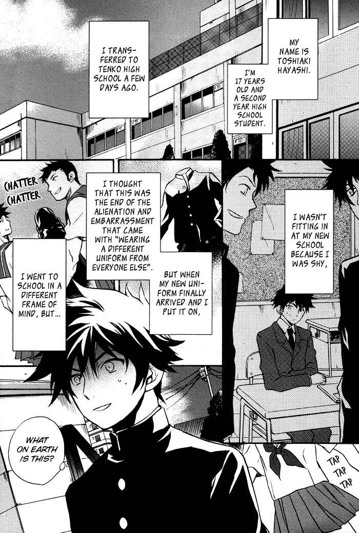 Page 3 Chapter 1 Arcana 15 - School / Uniform