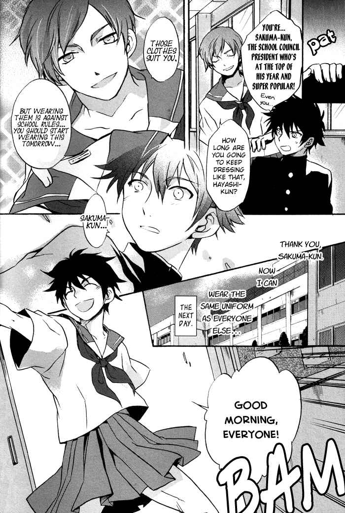 Page 7 Chapter 1 Arcana 15 - School / Uniform
