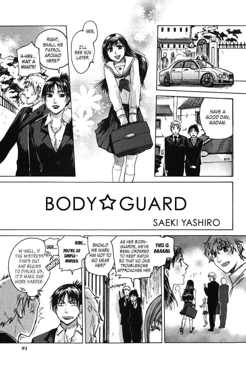 Page 3 Chapter 10 Arcana 15 - School / Uniform