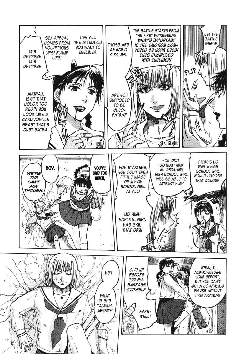 Page 7 Chapter 10 Arcana 15 - School / Uniform