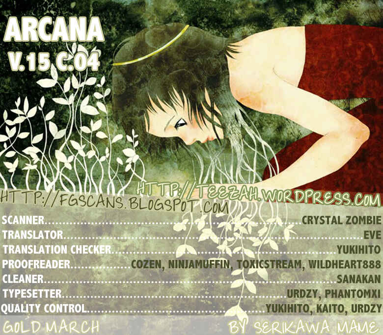 Page 1 Chapter 4 Arcana 15 - School / Uniform