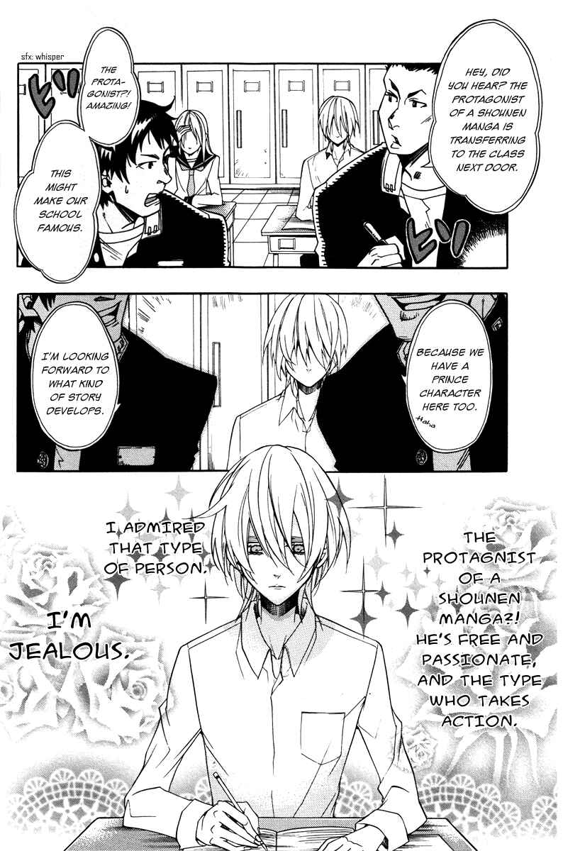 Page 3 Chapter 4 Arcana 15 - School / Uniform