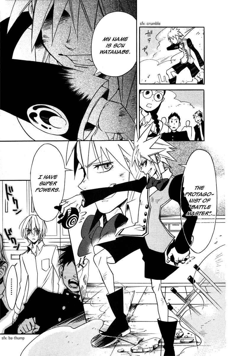 Page 5 Chapter 4 Arcana 15 - School / Uniform
