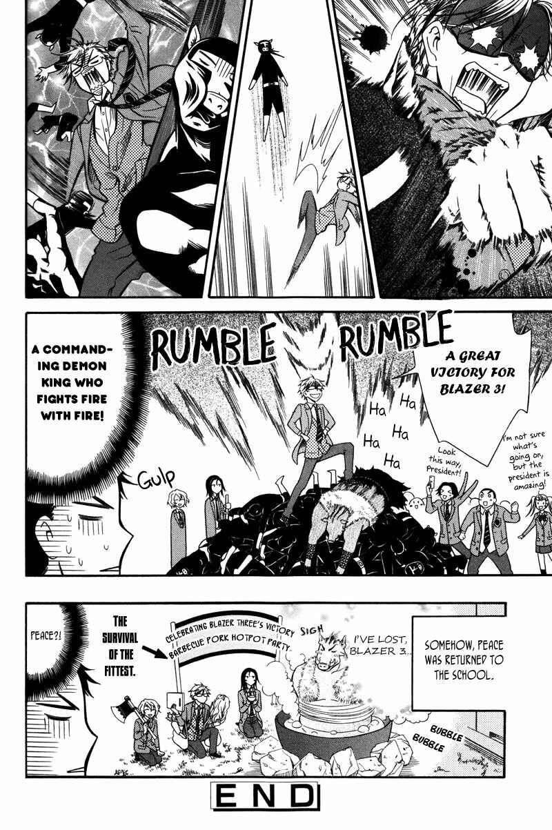Page 11 Chapter 16 Arcana 15 - School / Uniform