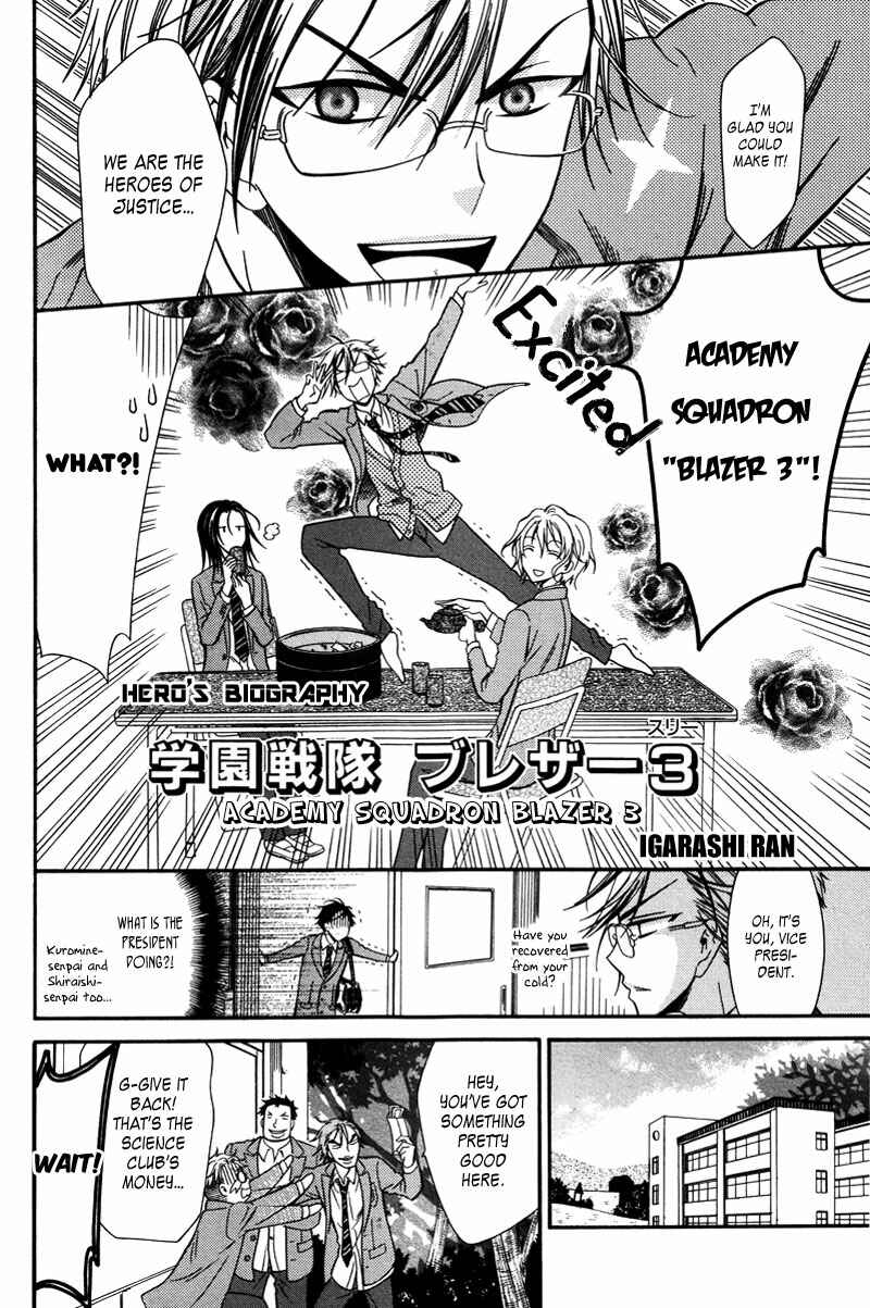Page 3 Chapter 16 Arcana 15 - School / Uniform