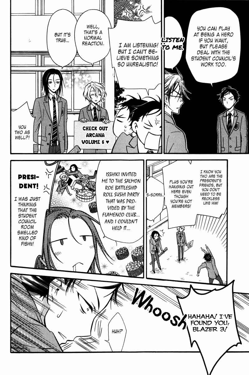 Page 5 Chapter 16 Arcana 15 - School / Uniform