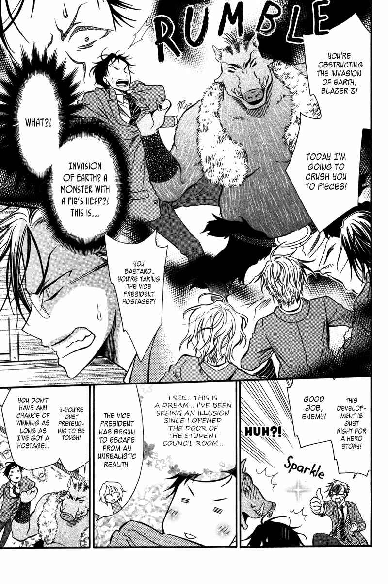Page 6 Chapter 16 Arcana 15 - School / Uniform