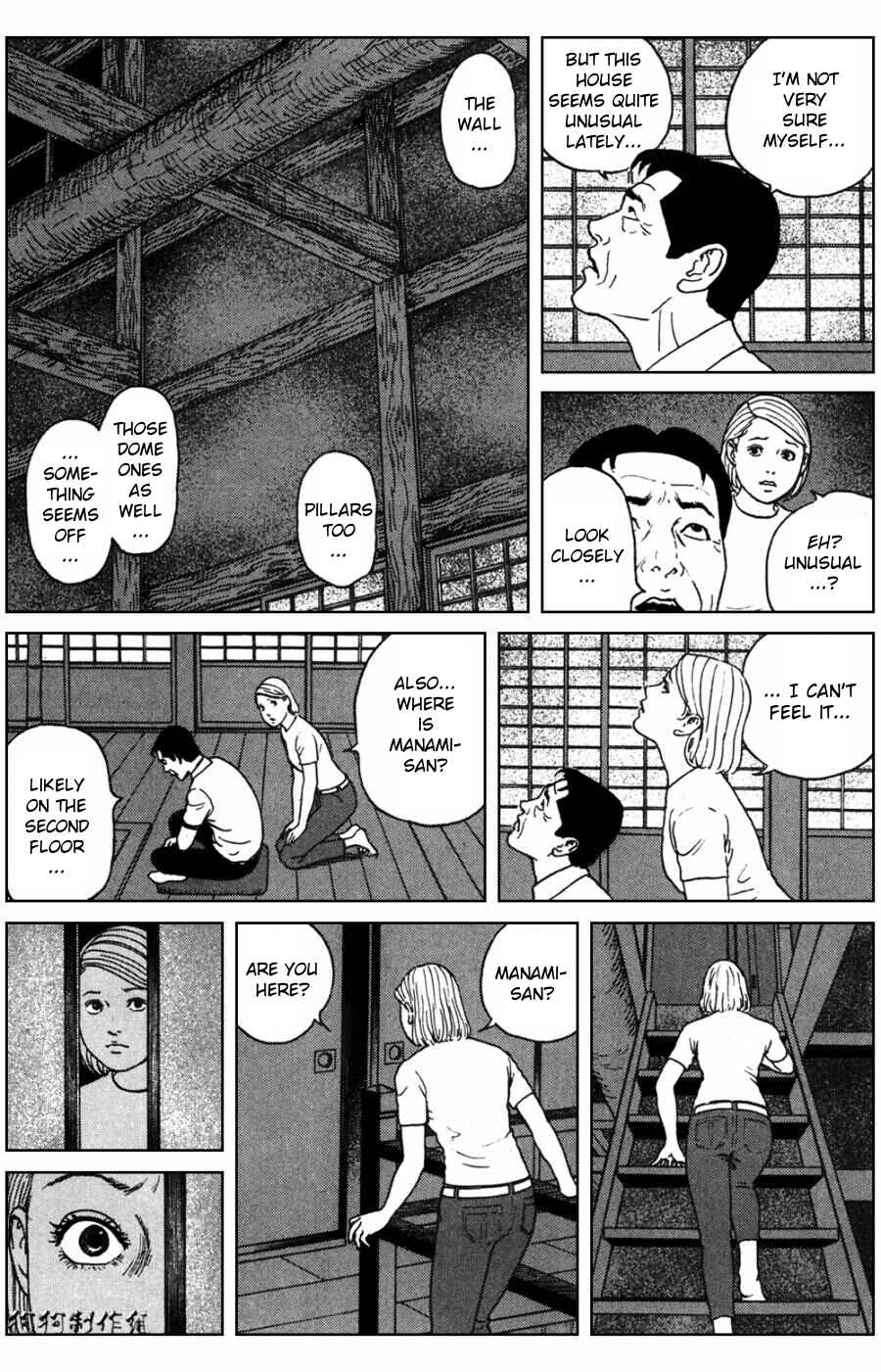 Page 16 Chapter 2 The Shard of Evil