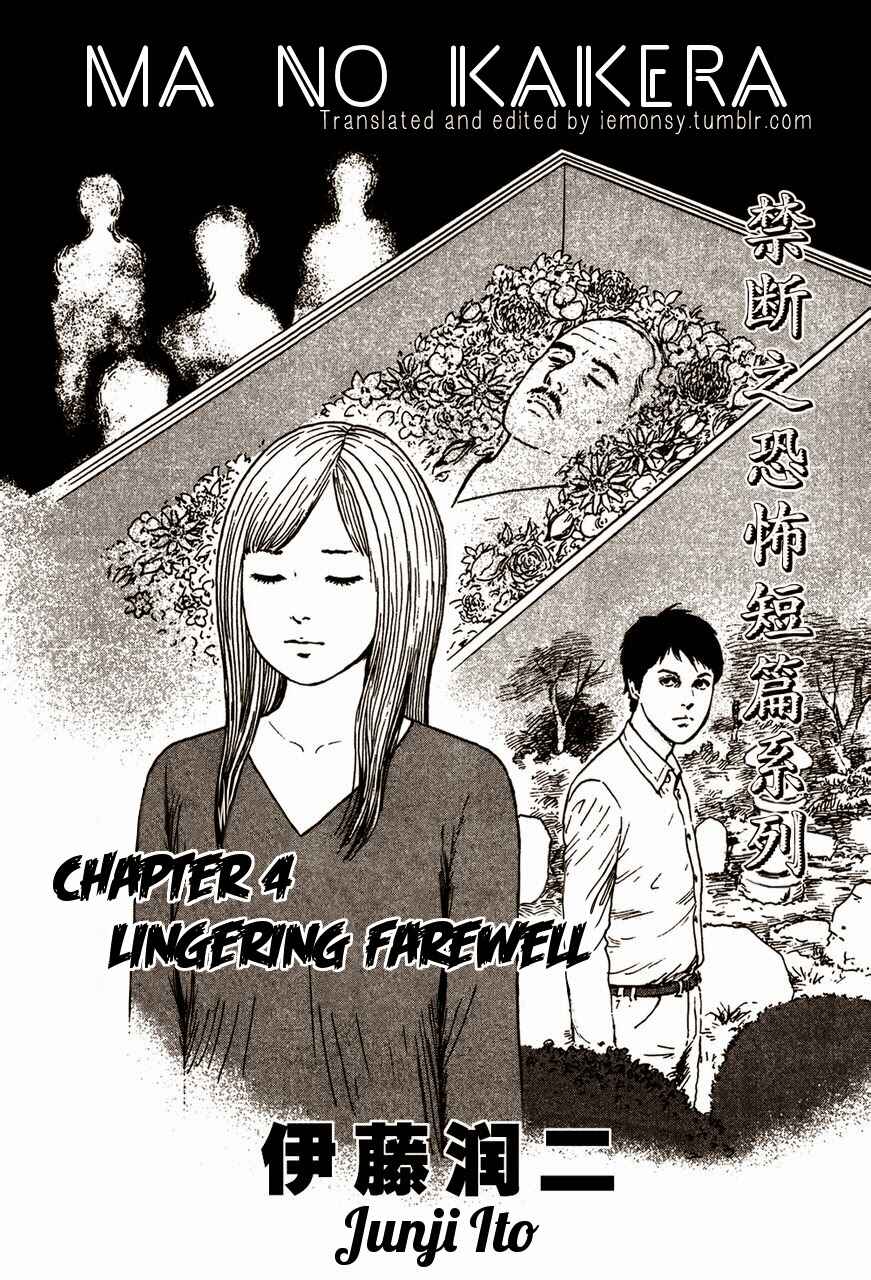Page 1 Chapter 4 The Shard of Evil