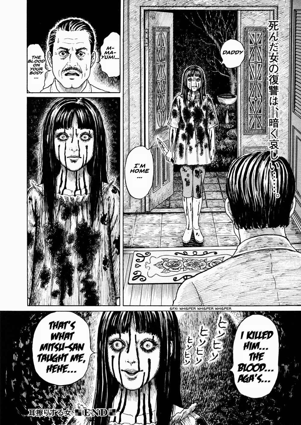 Page 24 Chapter 8 The Shard of Evil