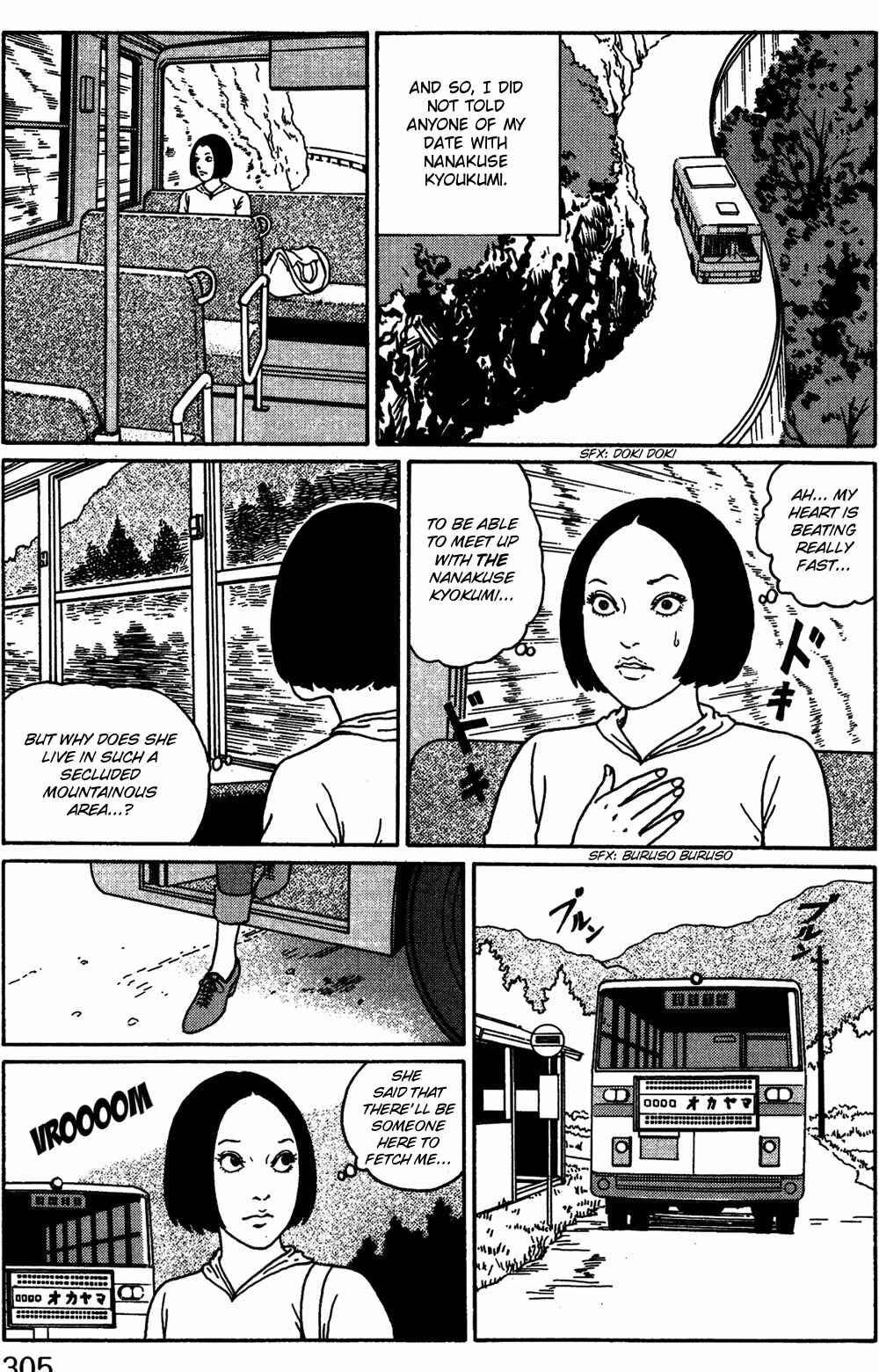 Page 4 Chapter 7 The Shard of Evil