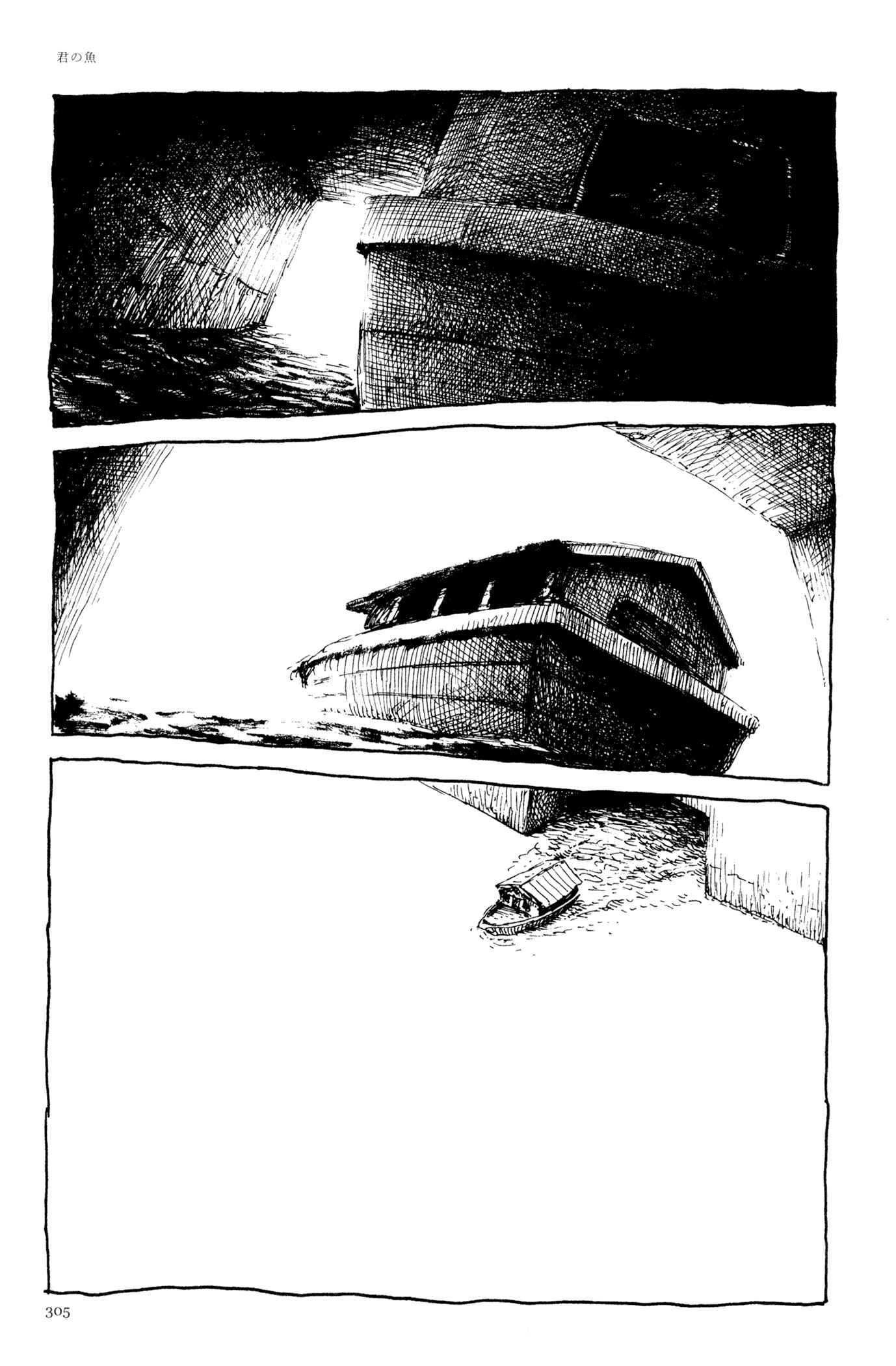 Page 37 Chapter 13 Feet Scraping Aquarium
