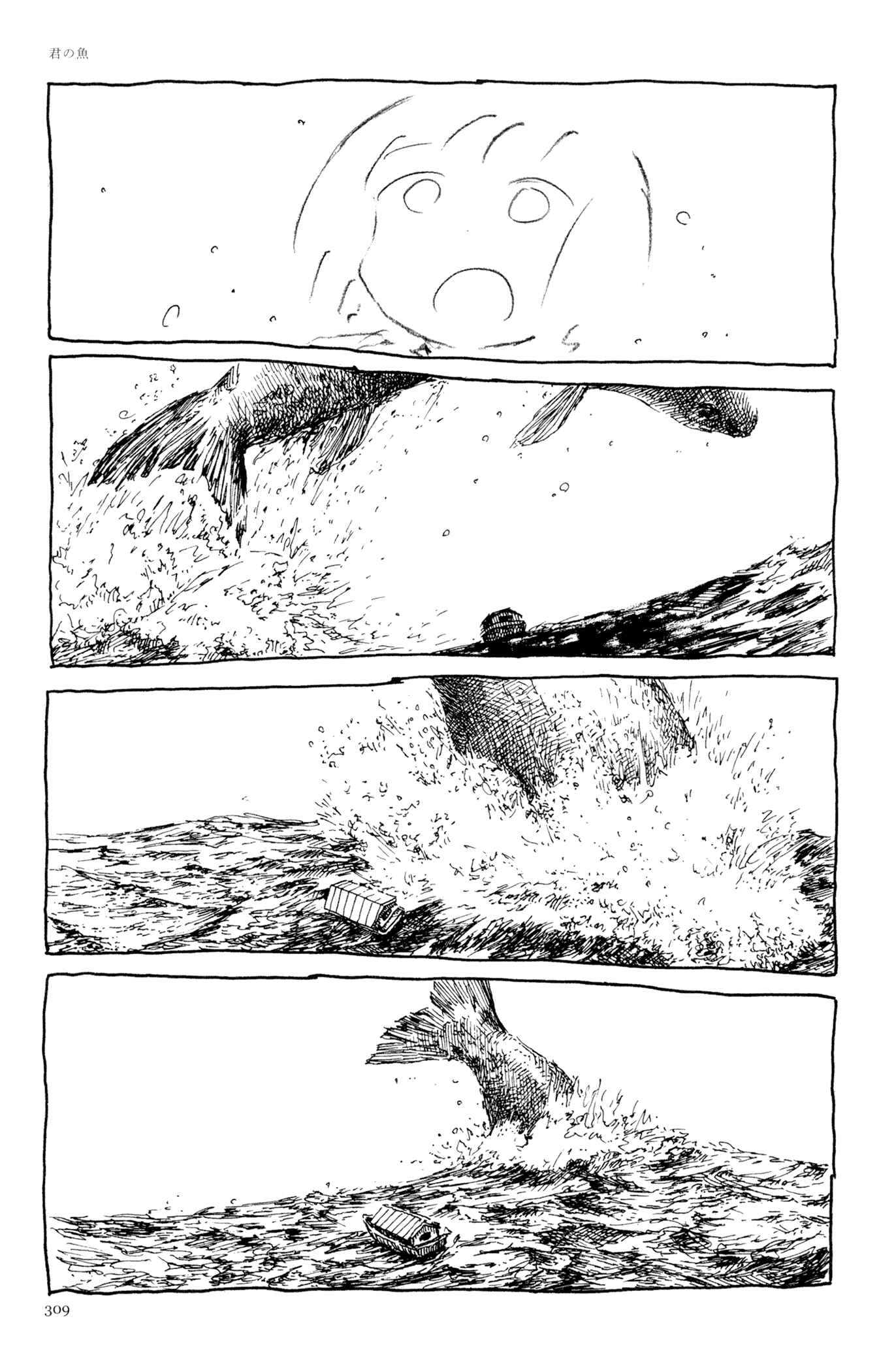 Page 41 Chapter 13 Feet Scraping Aquarium