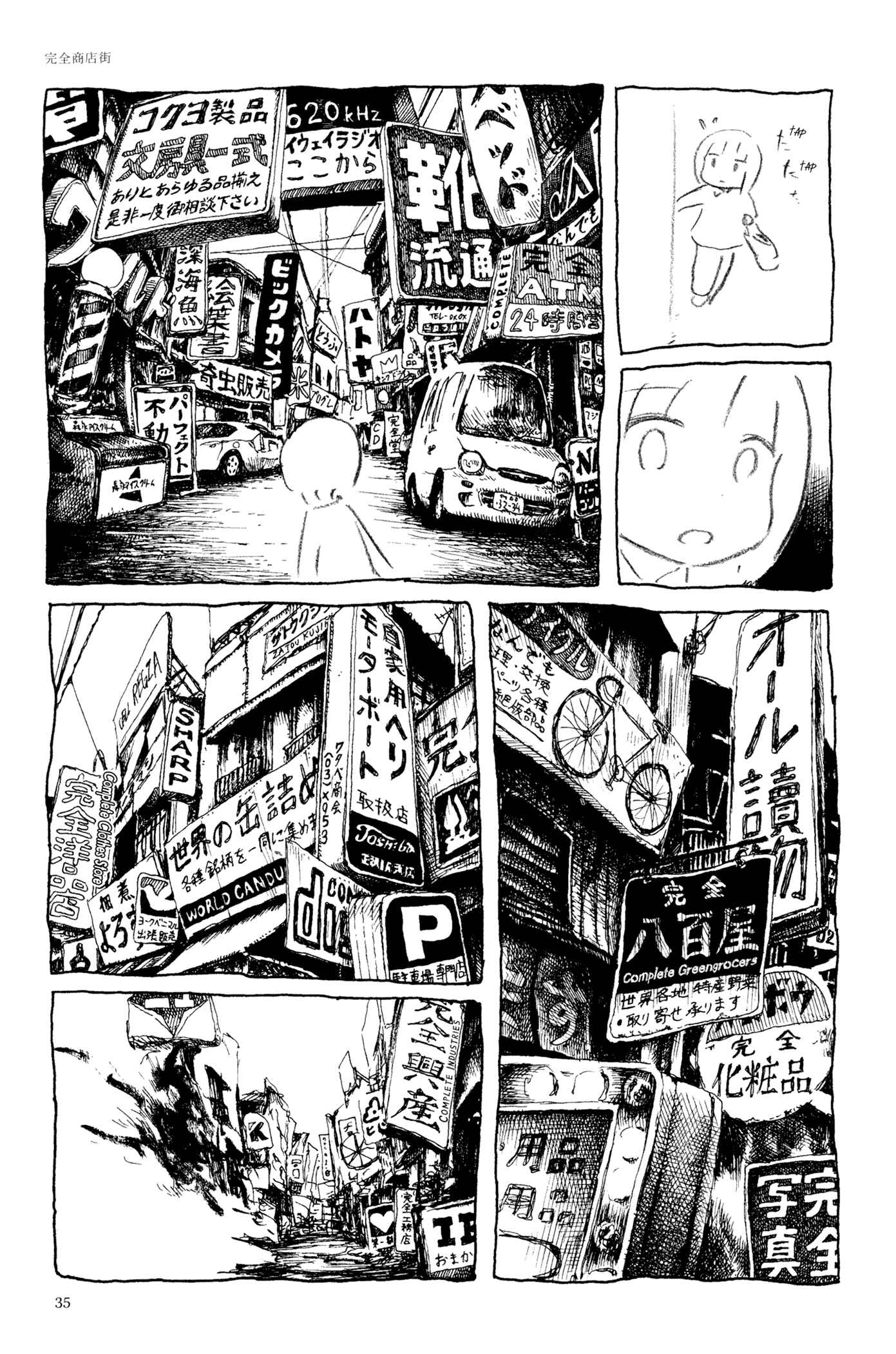 Page 23 Chapter 2 Feet Scraping Aquarium