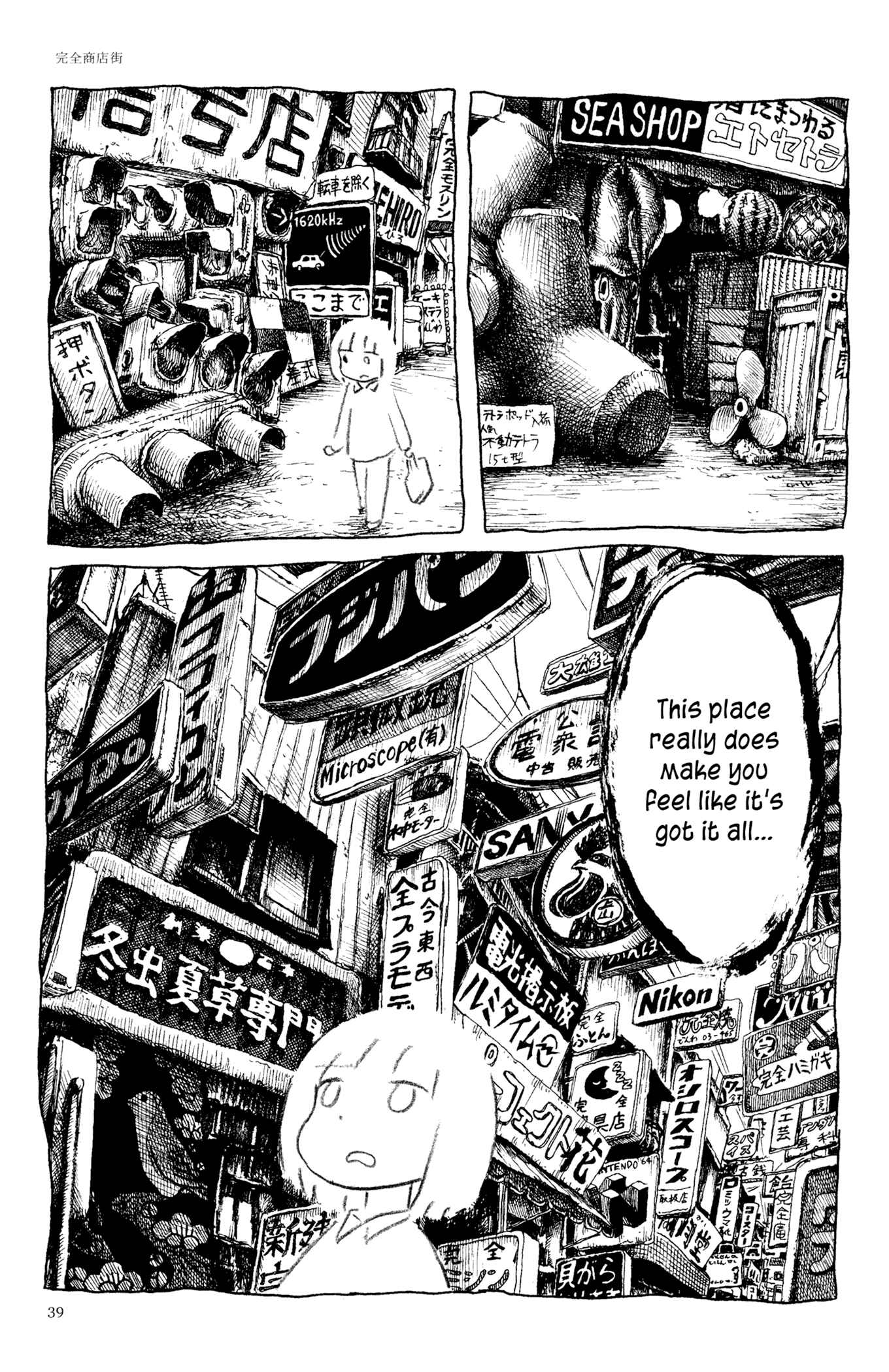 Page 27 Chapter 2 Feet Scraping Aquarium
