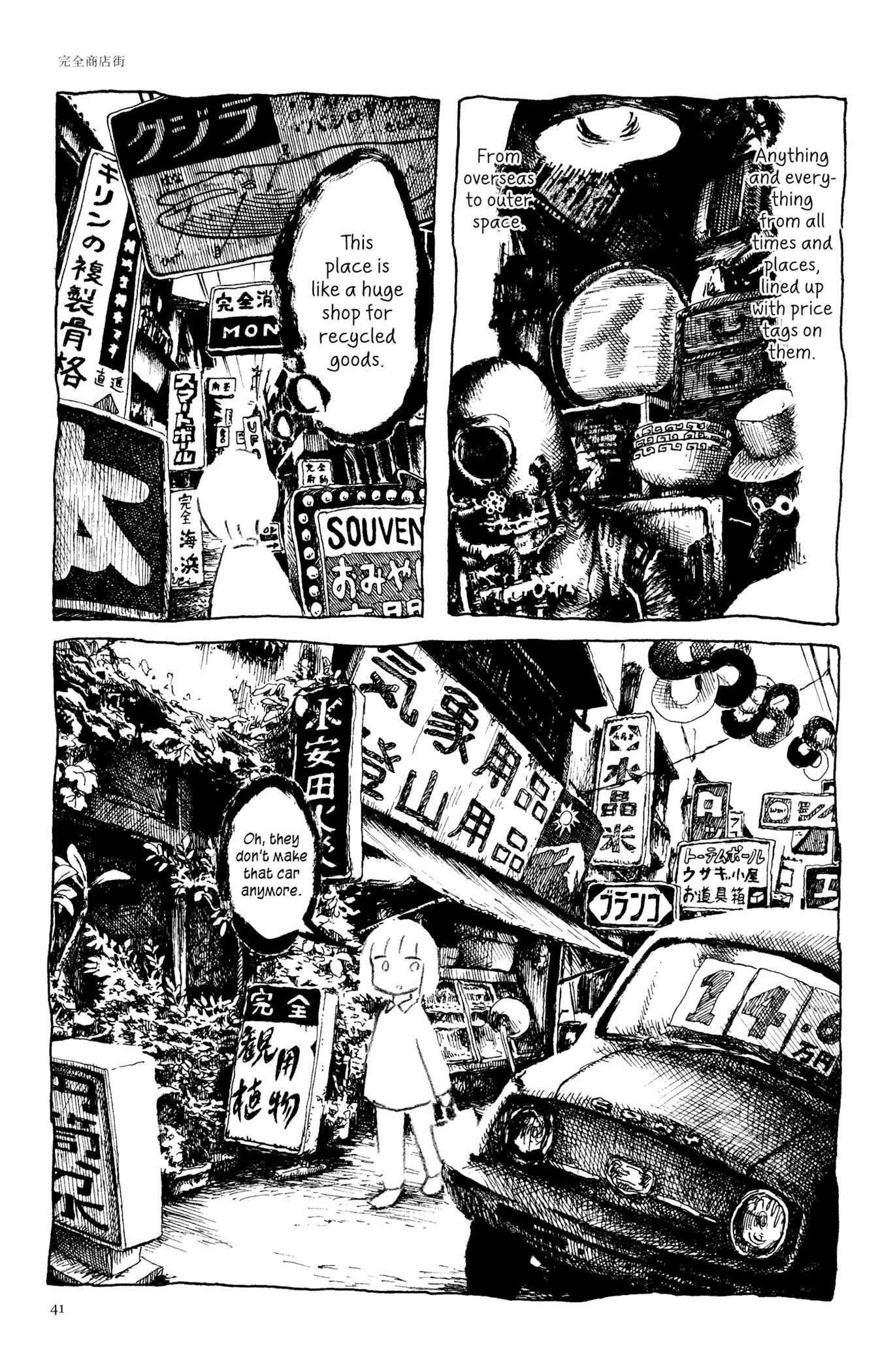 Page 29 Chapter 2 Feet Scraping Aquarium