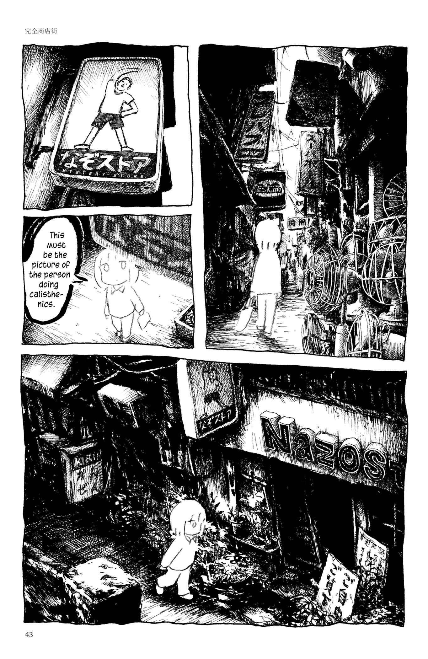 Page 31 Chapter 2 Feet Scraping Aquarium