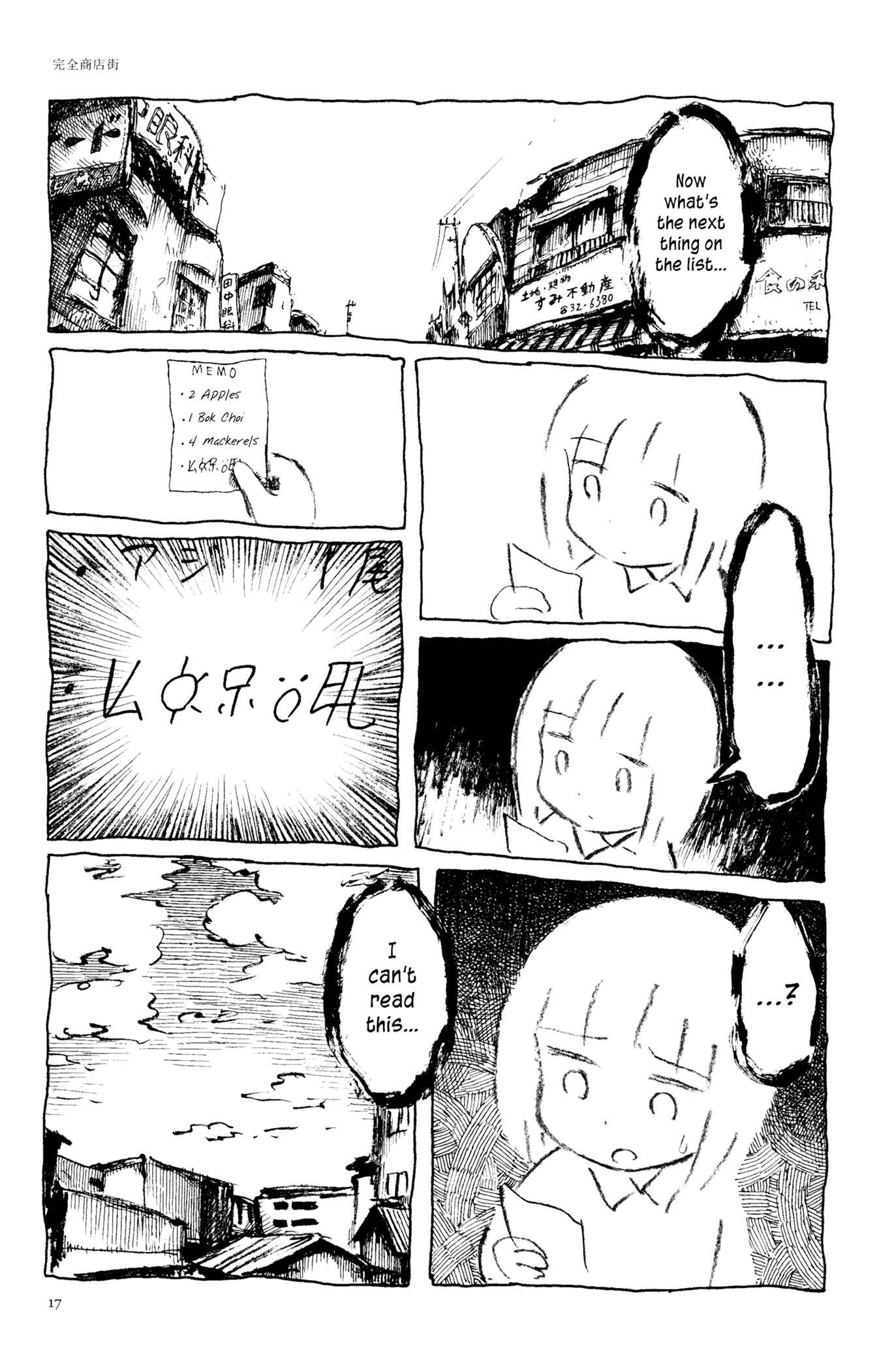 Page 5 Chapter 2 Feet Scraping Aquarium