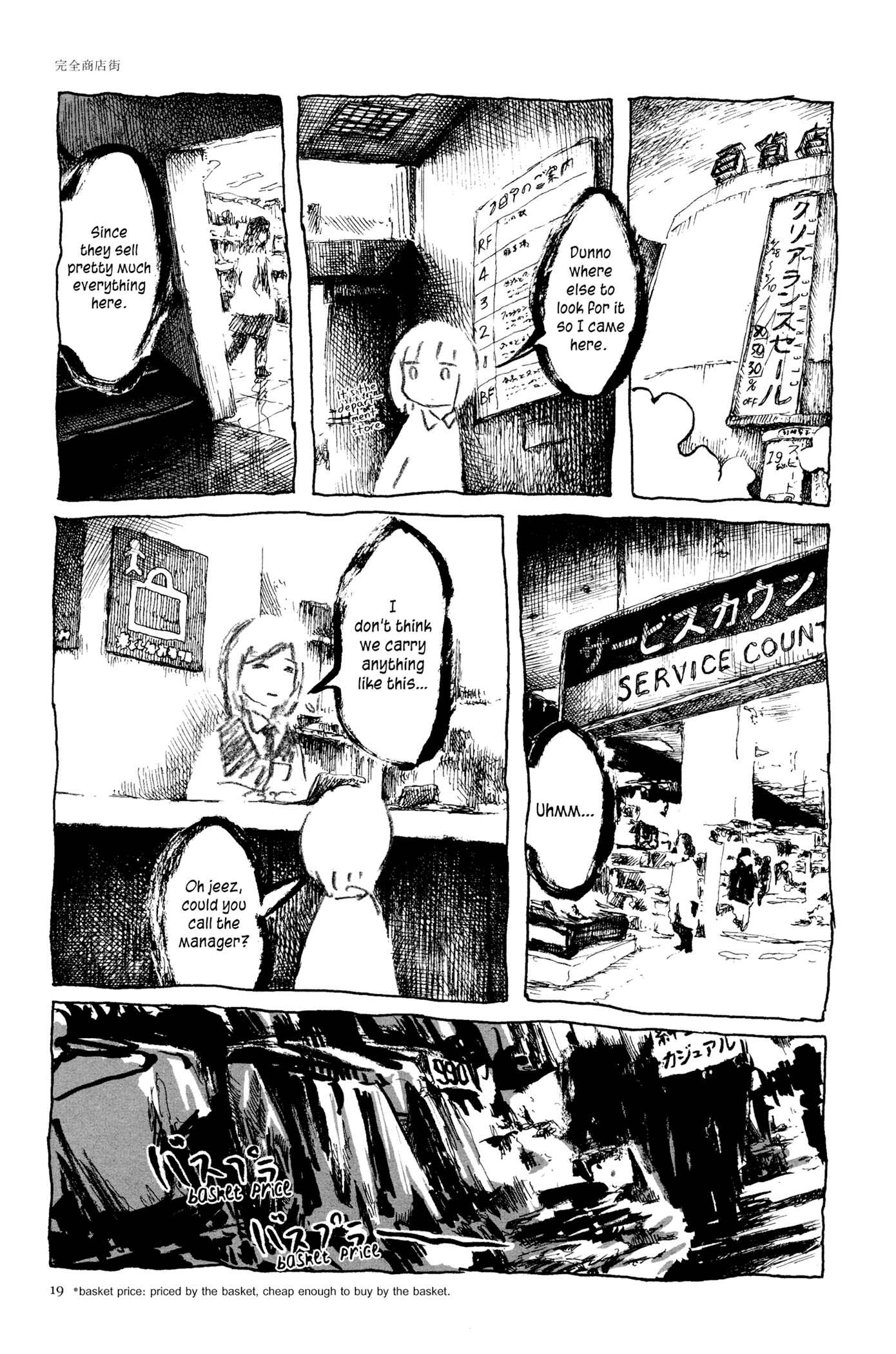 Page 7 Chapter 2 Feet Scraping Aquarium