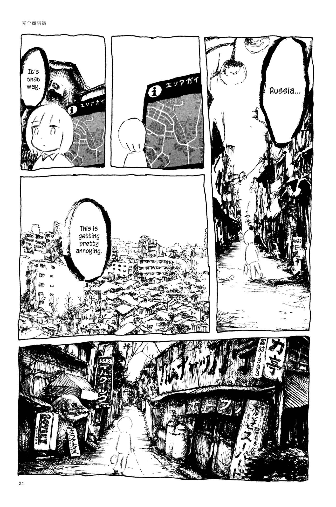 Page 9 Chapter 2 Feet Scraping Aquarium