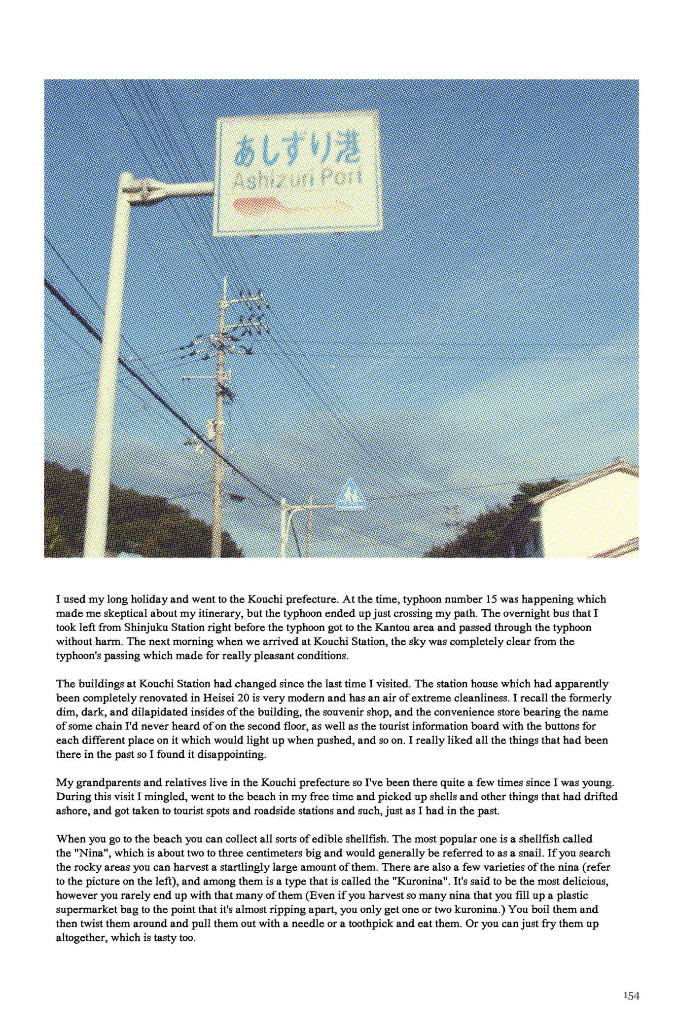Page 2 Chapter 7 Feet Scraping Aquarium