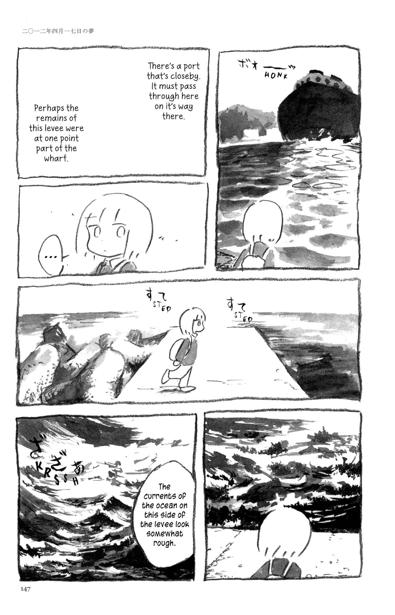 Page 4 Chapter 6 Feet Scraping Aquarium