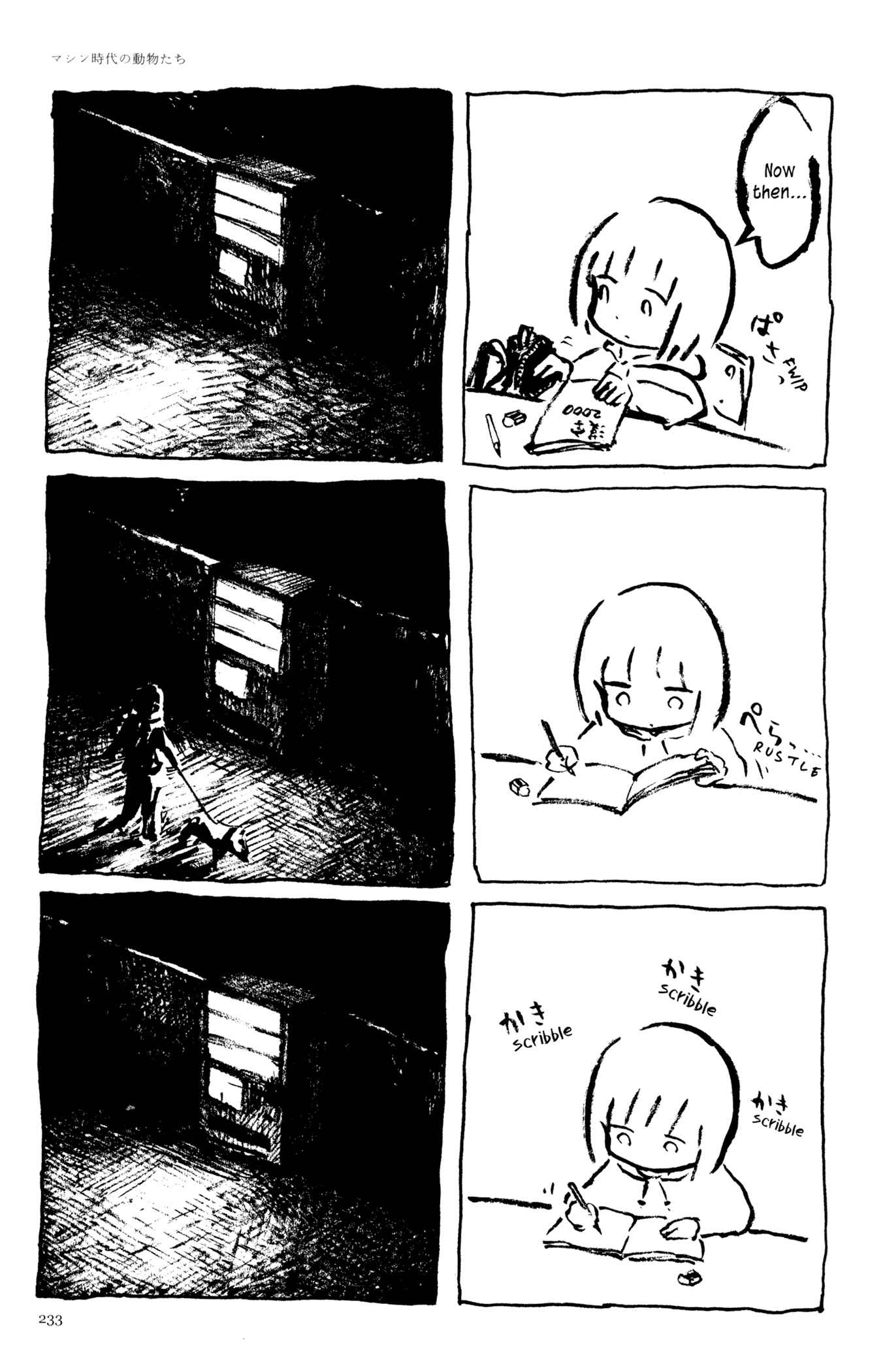 Page 13 Chapter 11 Feet Scraping Aquarium
