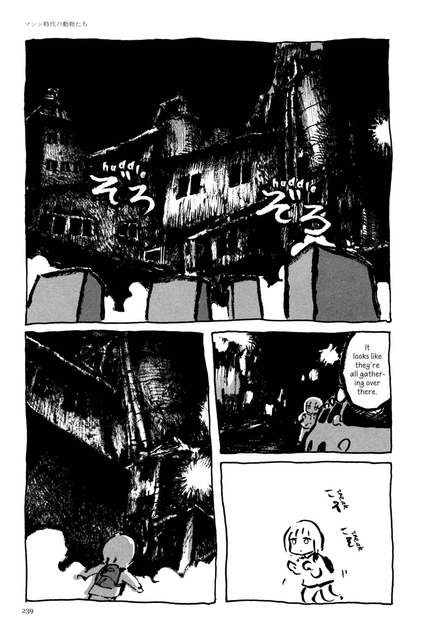 Page 19 Chapter 11 Feet Scraping Aquarium