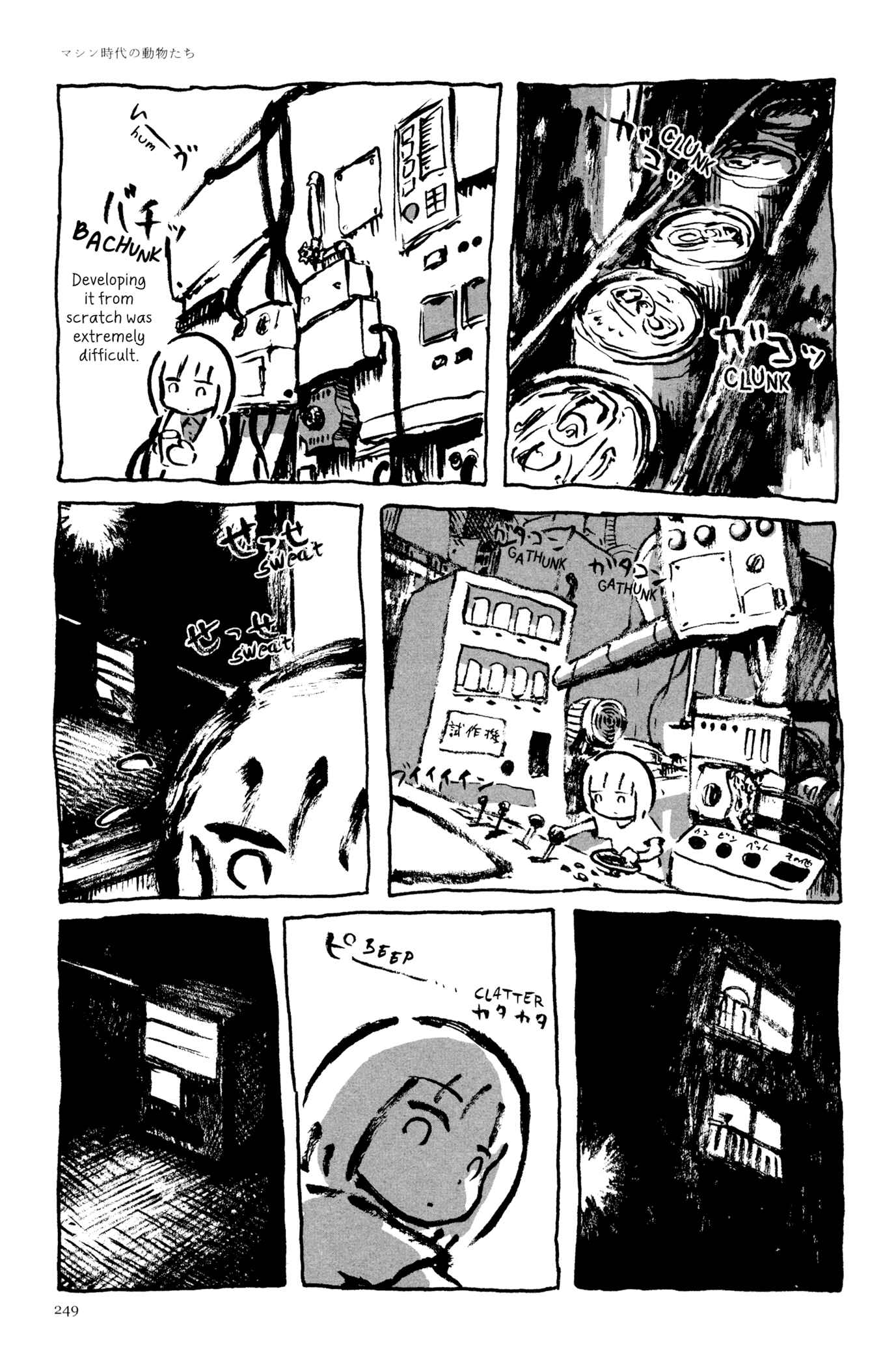 Page 29 Chapter 11 Feet Scraping Aquarium