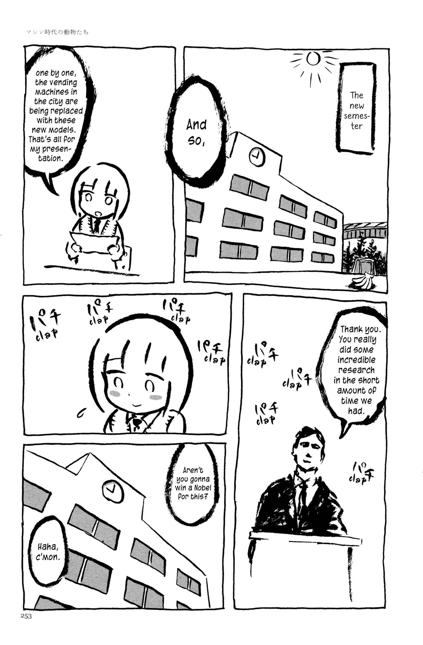 Page 33 Chapter 11 Feet Scraping Aquarium