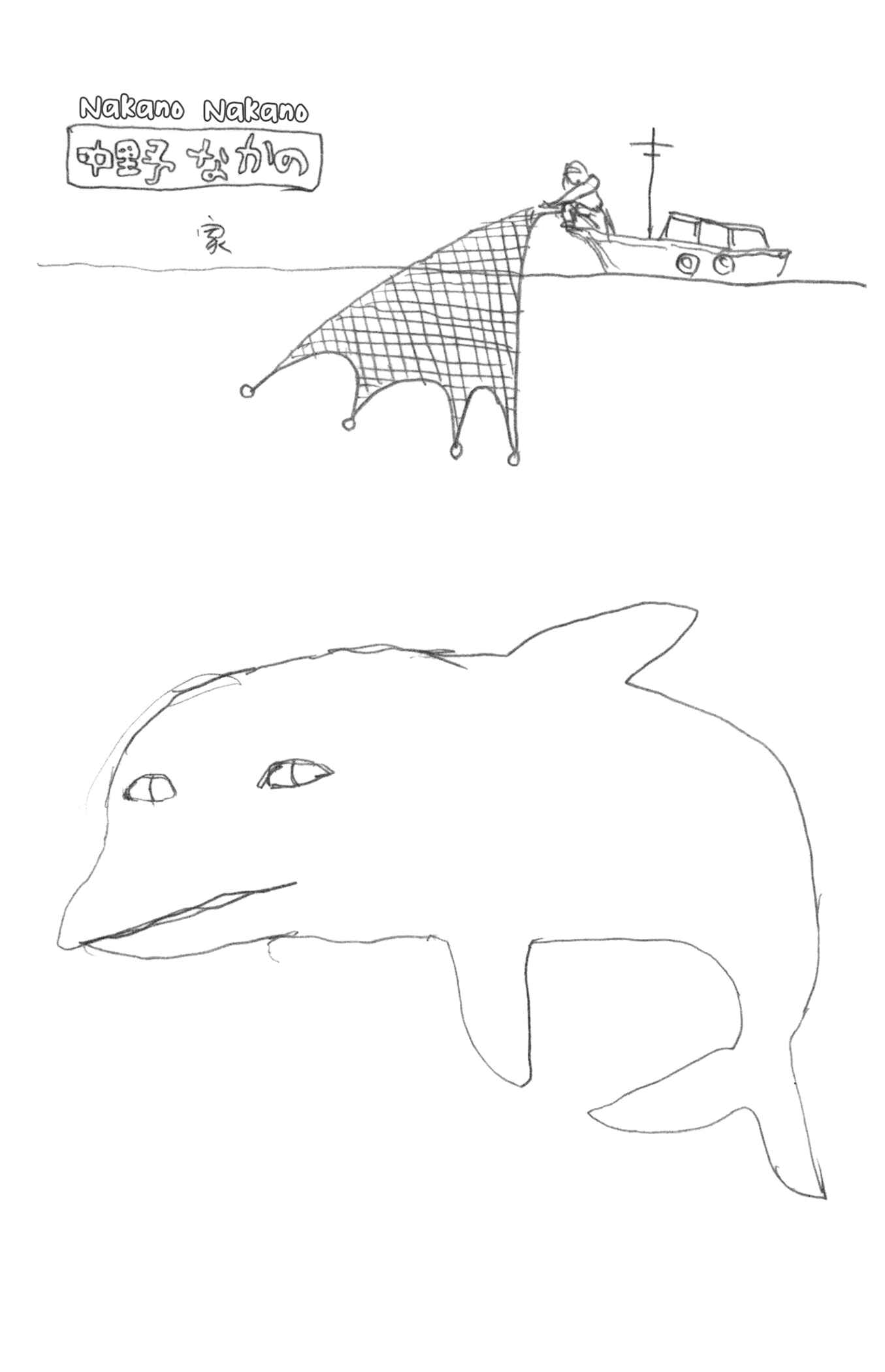Page 38 Chapter 11 Feet Scraping Aquarium