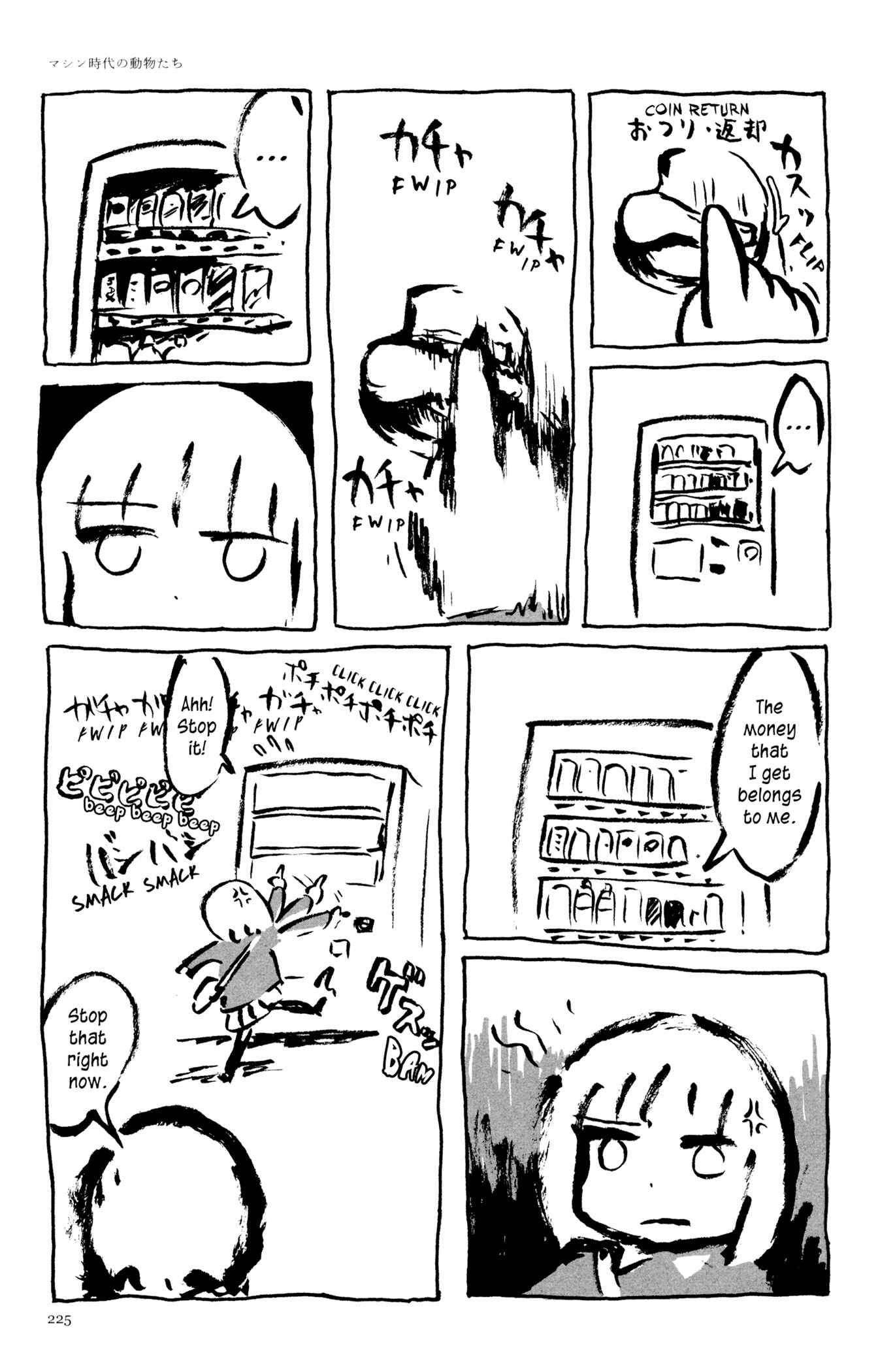 Page 5 Chapter 11 Feet Scraping Aquarium