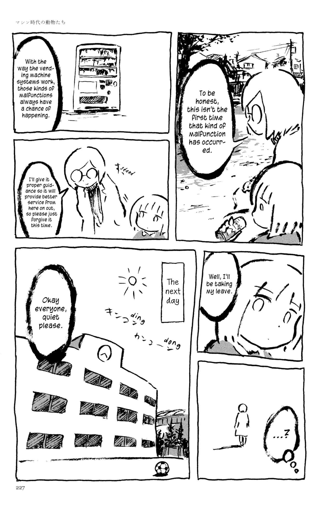 Page 7 Chapter 11 Feet Scraping Aquarium