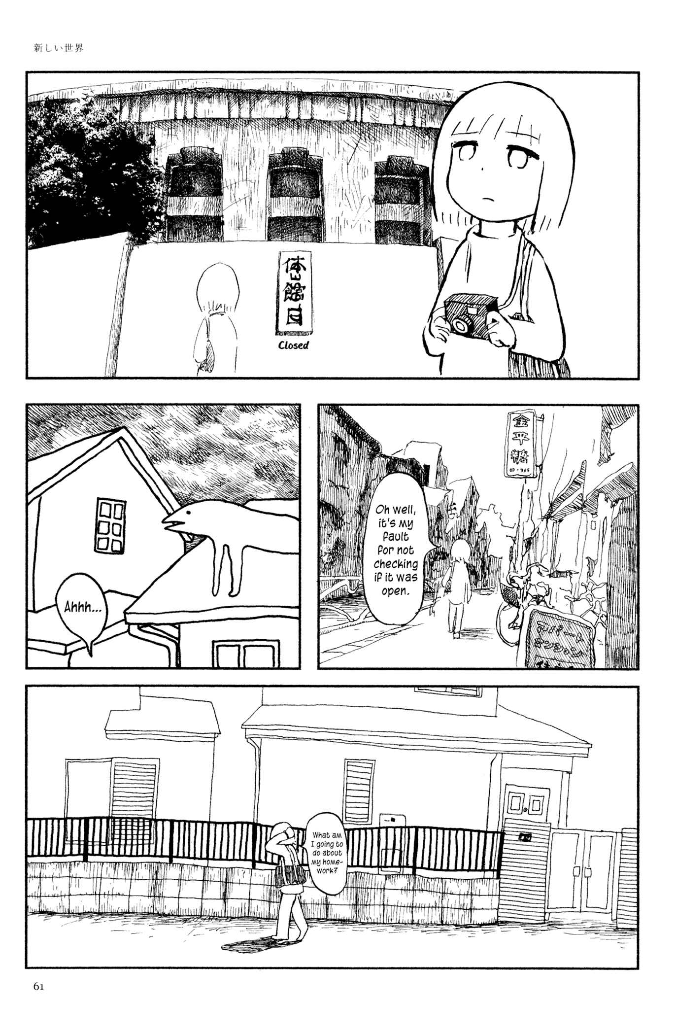 Page 2 Chapter 4 Feet Scraping Aquarium