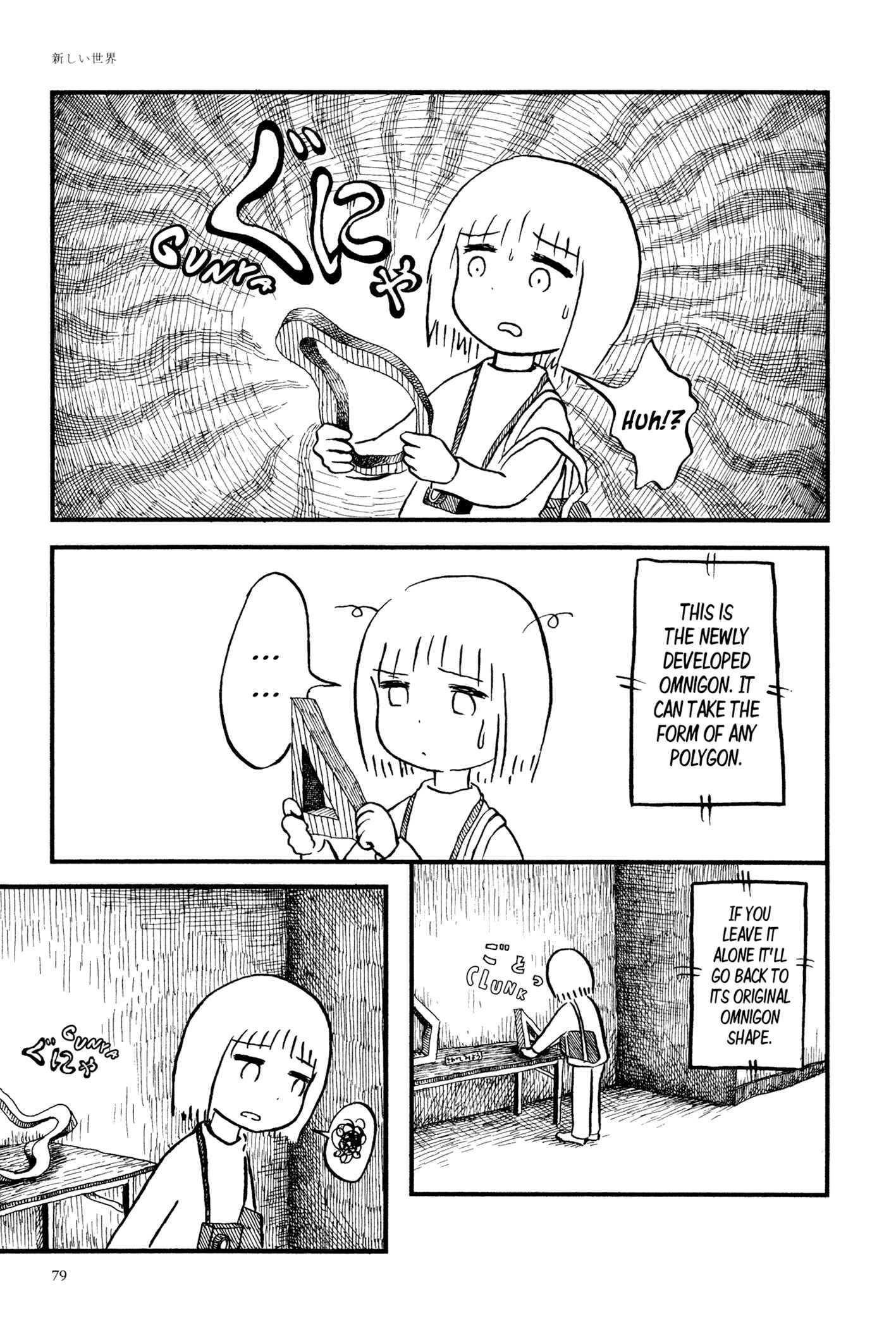 Page 20 Chapter 4 Feet Scraping Aquarium
