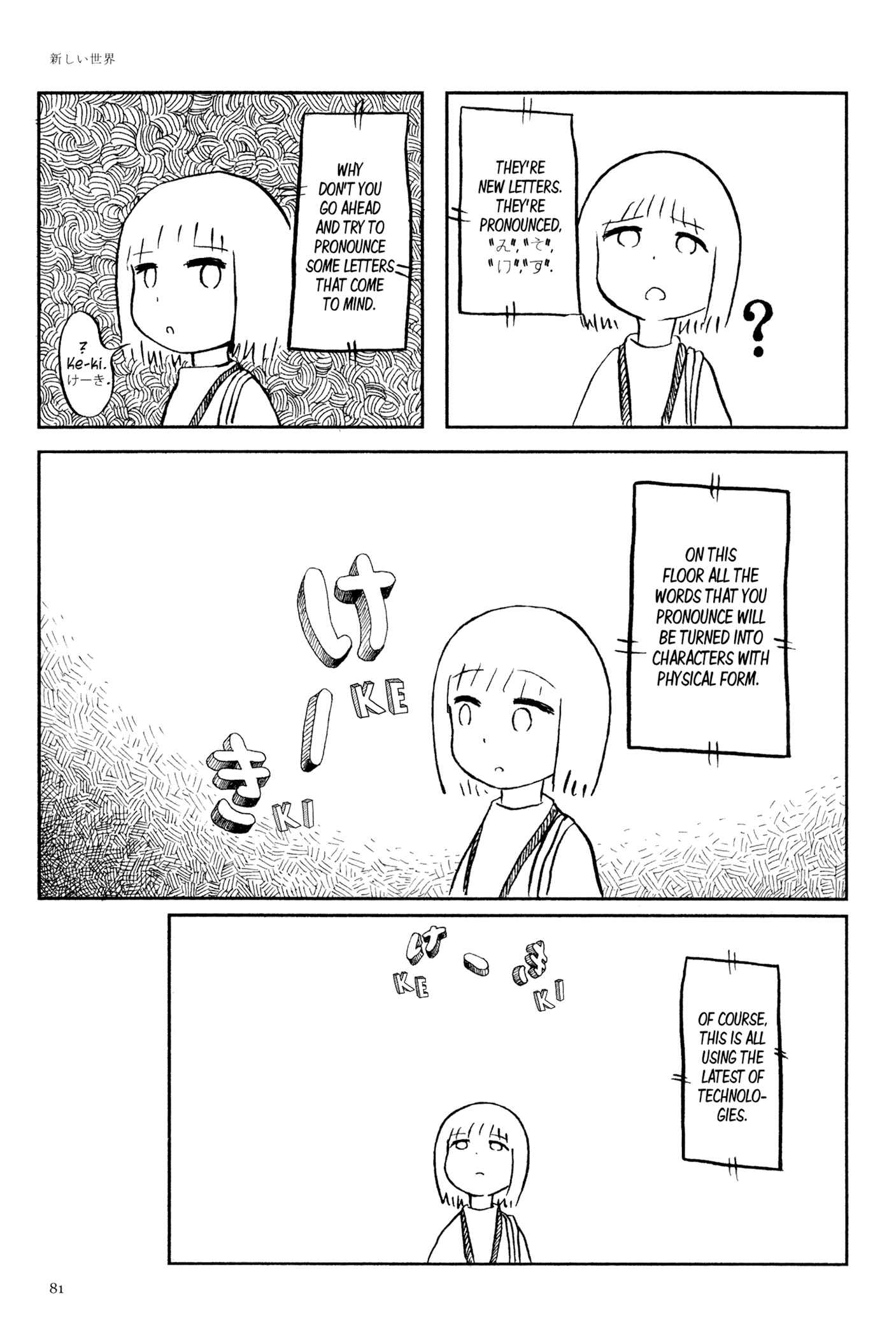 Page 22 Chapter 4 Feet Scraping Aquarium