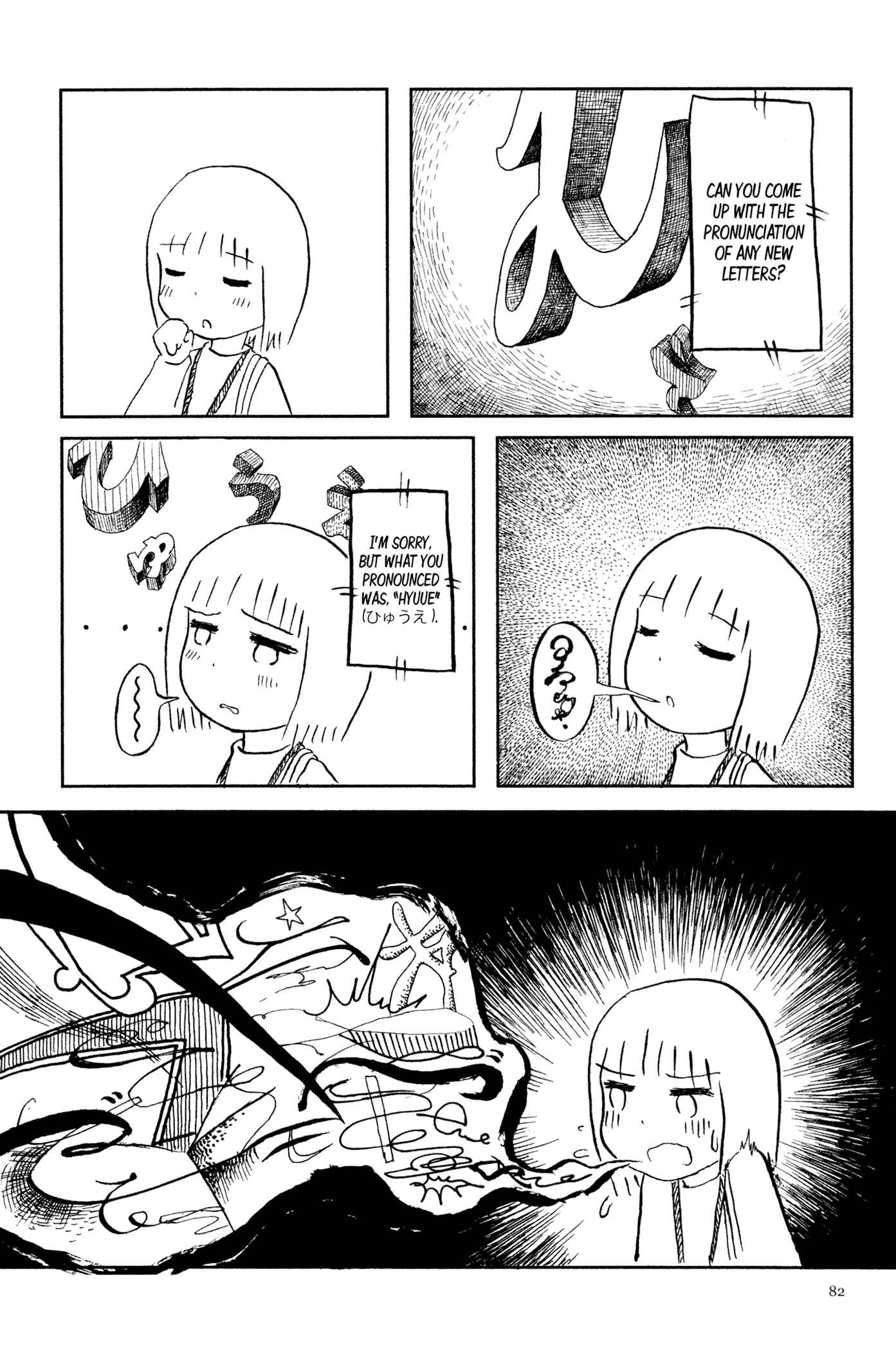 Page 23 Chapter 4 Feet Scraping Aquarium