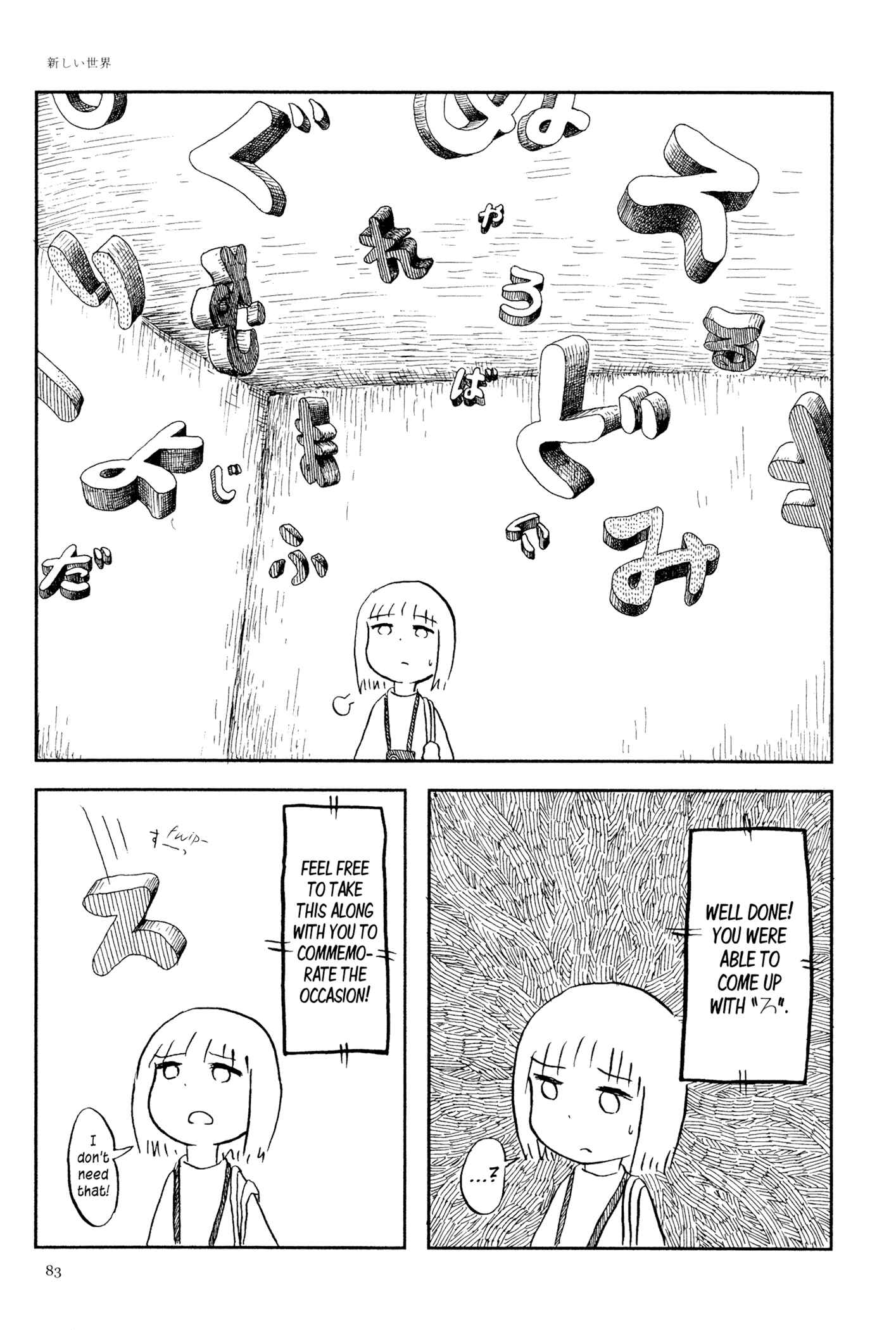 Page 24 Chapter 4 Feet Scraping Aquarium
