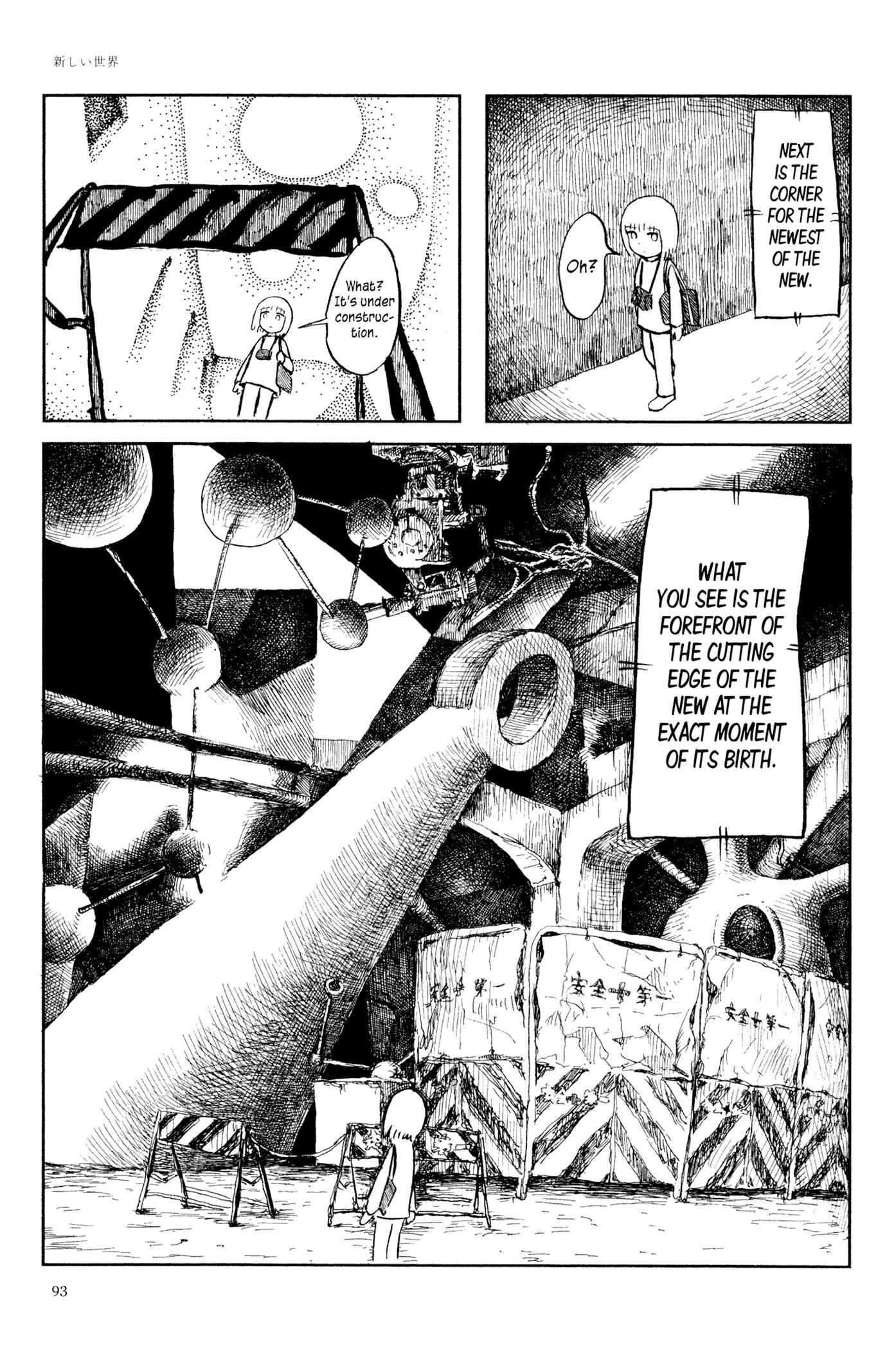 Page 34 Chapter 4 Feet Scraping Aquarium